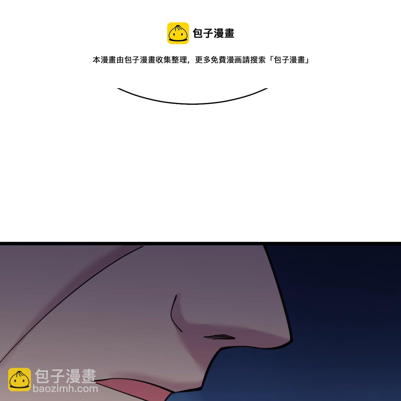 🍱三界淘宝店 第311话 罪大恶极 第13页