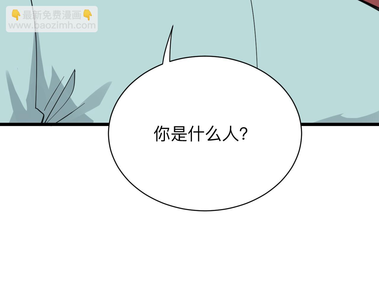 🍱三界淘宝店 第311话 罪大恶极 第39页