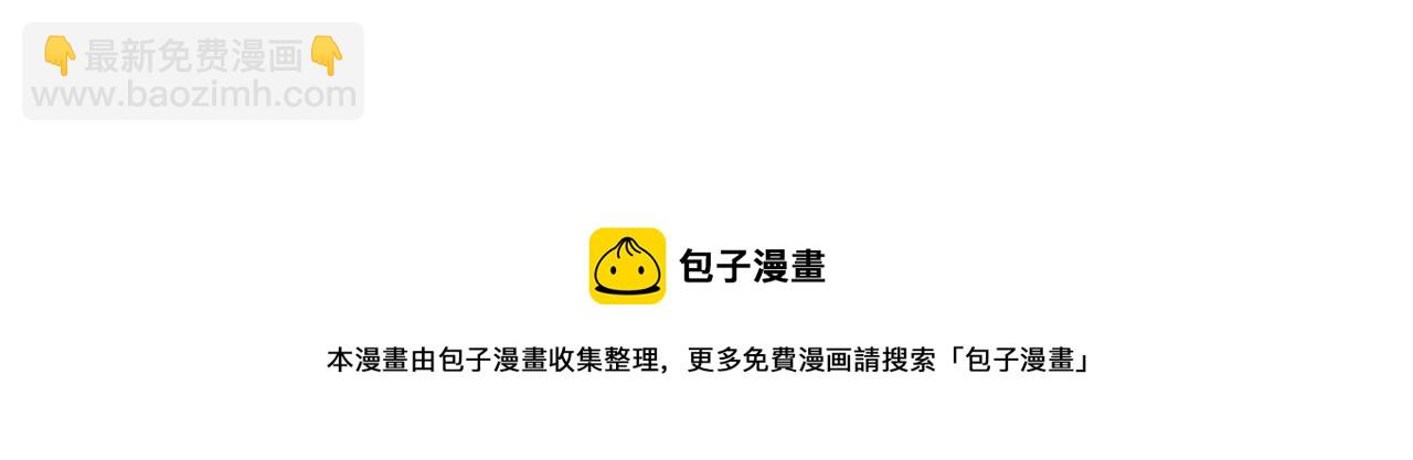 🍱三界淘宝店 第311话 罪大恶极 第5页