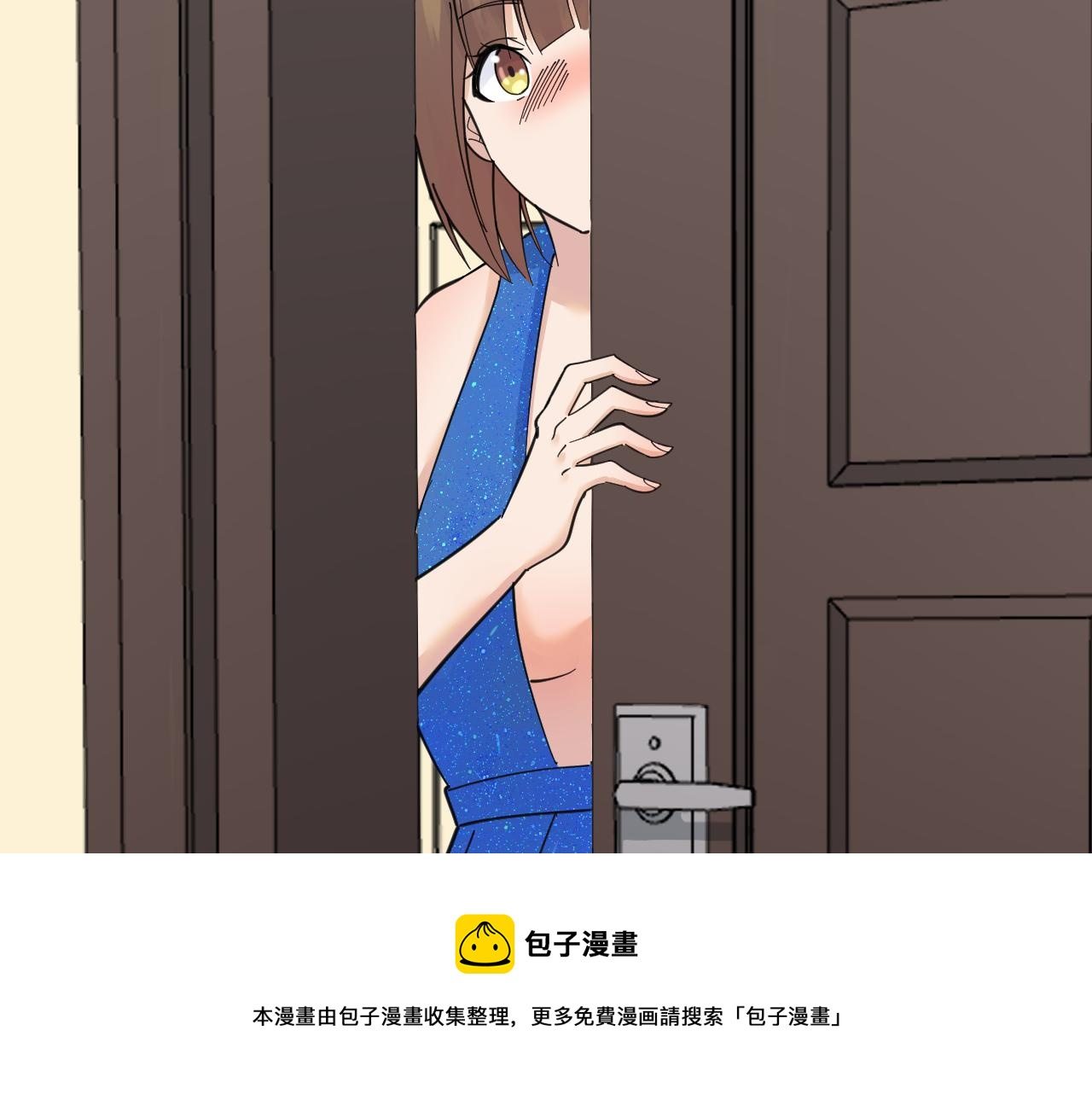 🍱三界淘宝店 第313话 心怀不轨 第41页