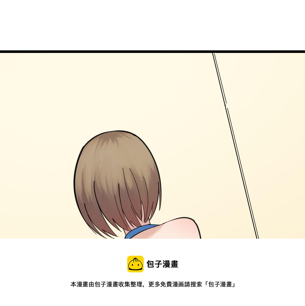 🍱三界淘宝店 第313话 心怀不轨 第49页