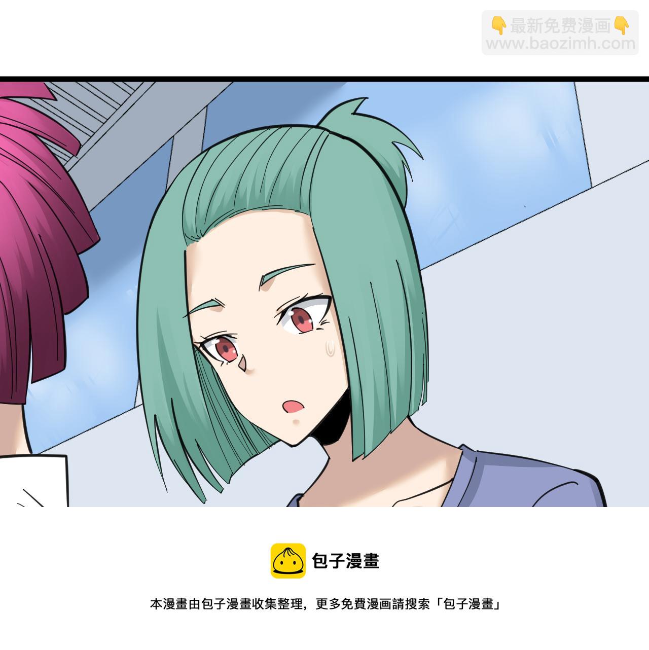 🍱三界淘宝店 第315话 快男小凡 第21页