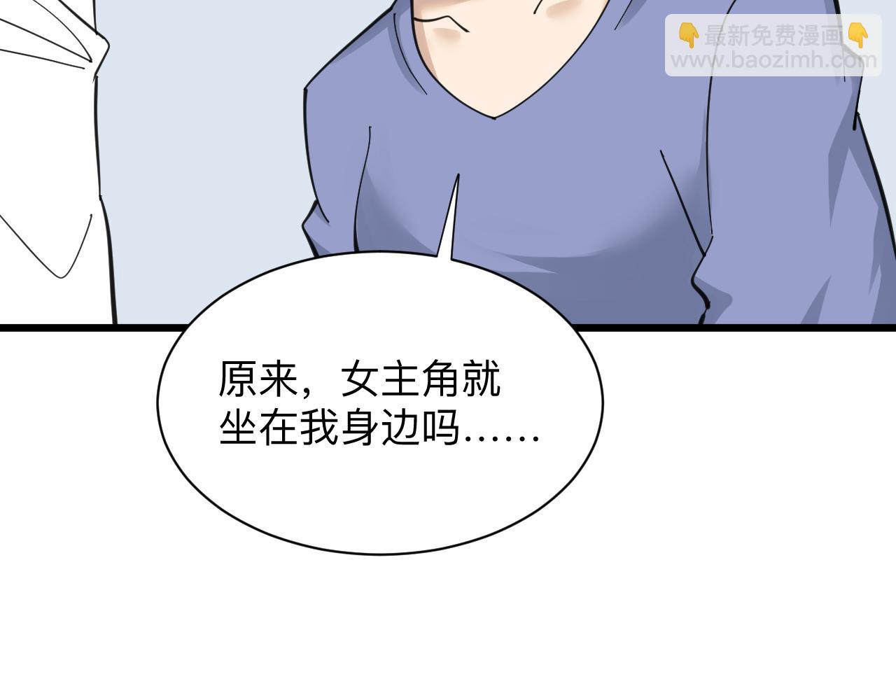 🍱三界淘宝店 第315话 快男小凡 第22页