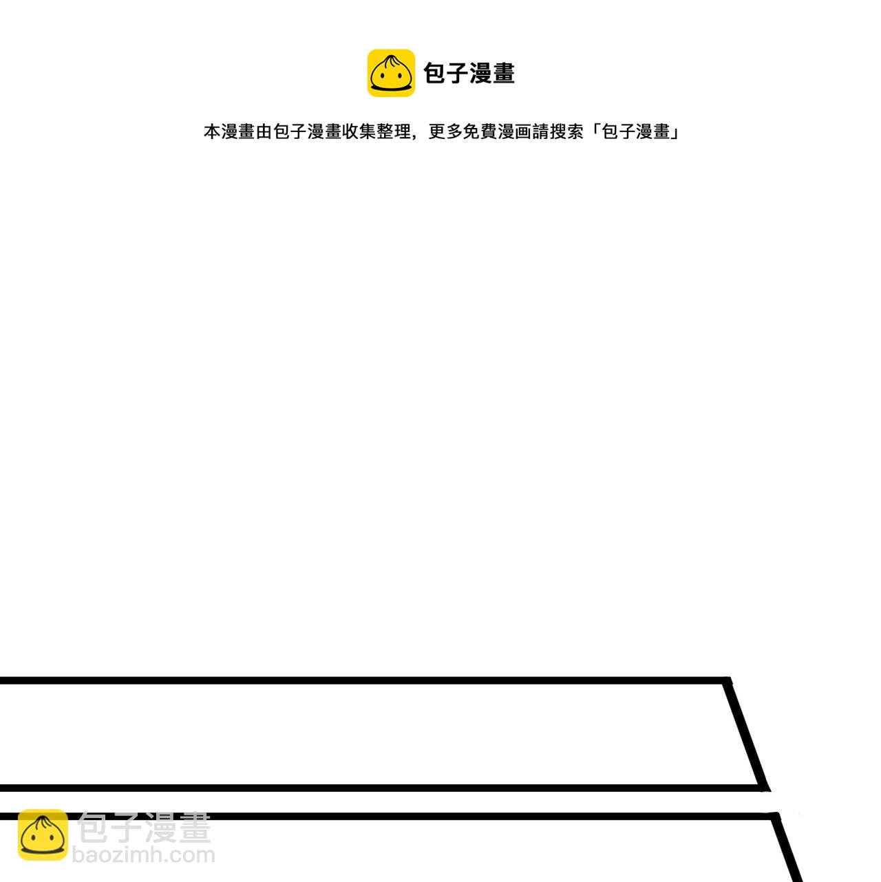 🍱三界淘宝店 第315话 快男小凡 第41页