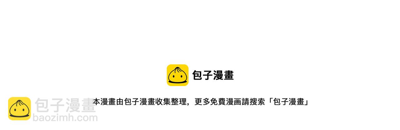 🍱三界淘宝店 第315话 快男小凡 第5页