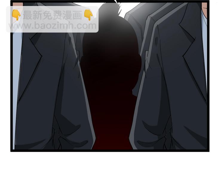 🍱三界淘宝店 第32话 这是我爸爸王老爷子！ 第12页