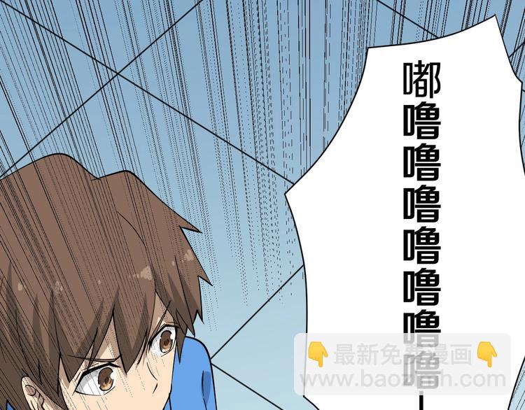 🍱三界淘宝店 第32话 这是我爸爸王老爷子！ 第32页