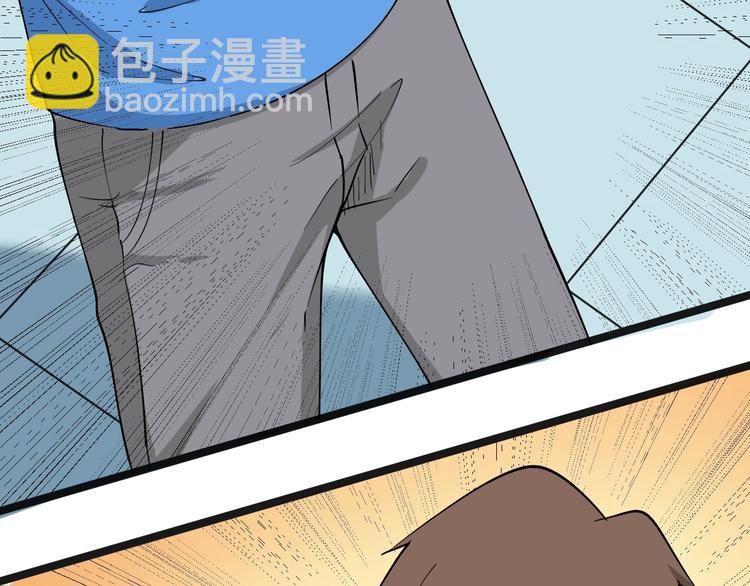 🍱三界淘宝店 第32话 这是我爸爸王老爷子！ 第34页