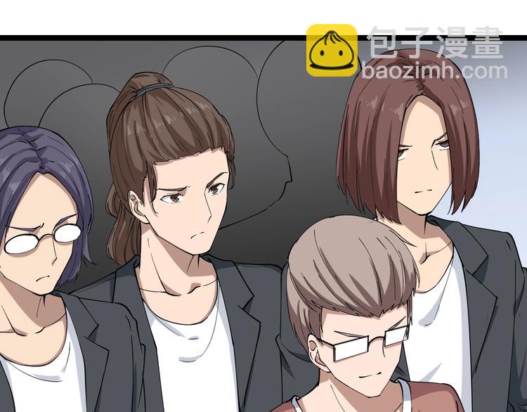 🍱三界淘宝店 第32话 这是我爸爸王老爷子！ 第6页