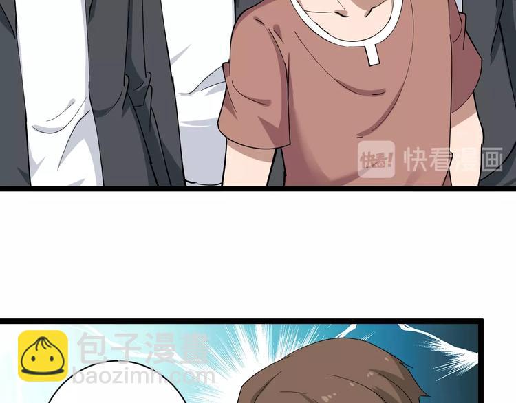 🍱三界淘宝店 第32话 这是我爸爸王老爷子！ 第7页