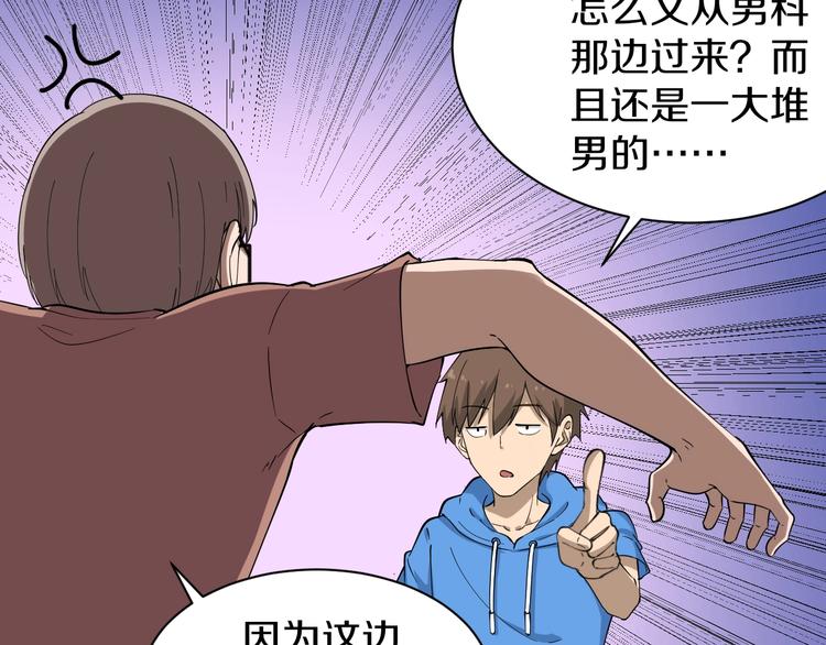 🍱三界淘宝店 第32话 这是我爸爸王老爷子！ 第9页