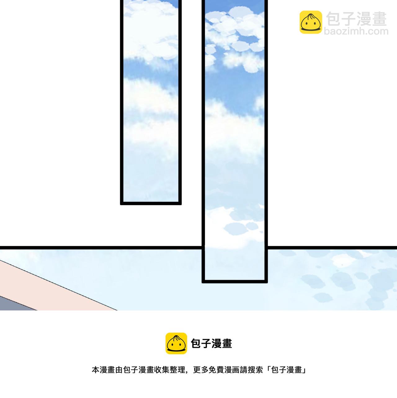 🍱三界淘宝店 第319话 诋毁 第31页