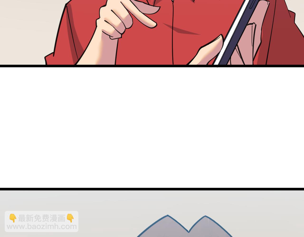 🍱三界淘宝店 第319话 诋毁 第44页