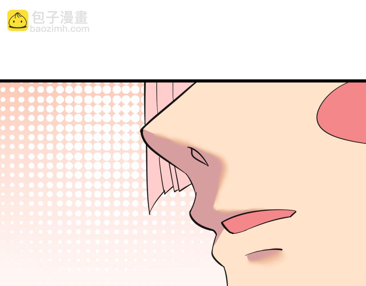 🍱三界淘宝店 第321话 好喝不上头？ 第10页