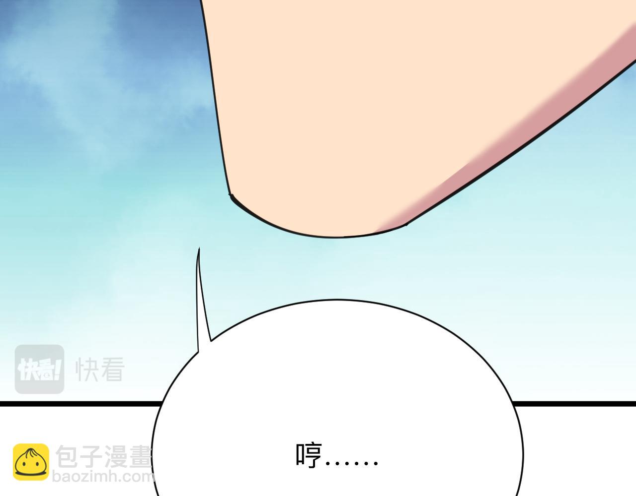 🍱三界淘宝店 第321话 好喝不上头？ 第28页