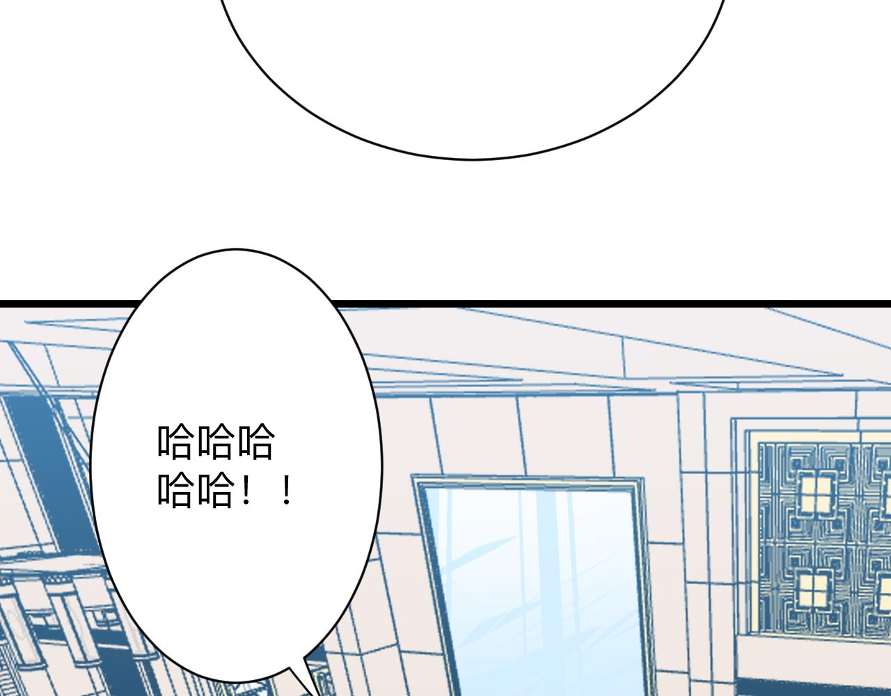 🍱三界淘宝店 第321话 好喝不上头？ 第29页