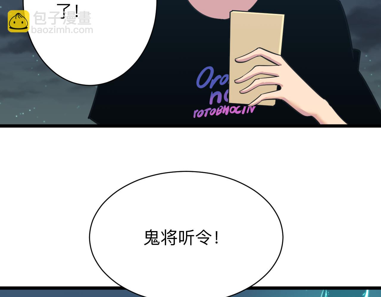 🍱三界淘宝店 第323话 真正的快乐 第15页