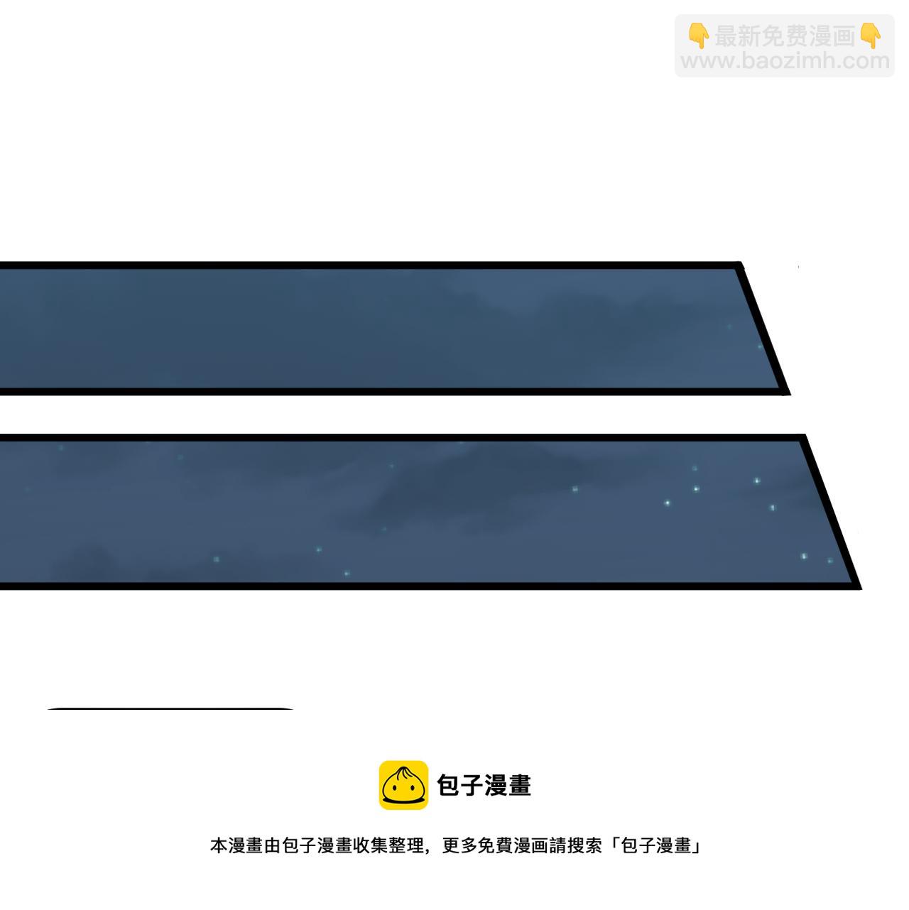 🍱三界淘宝店 第323话 真正的快乐 第21页