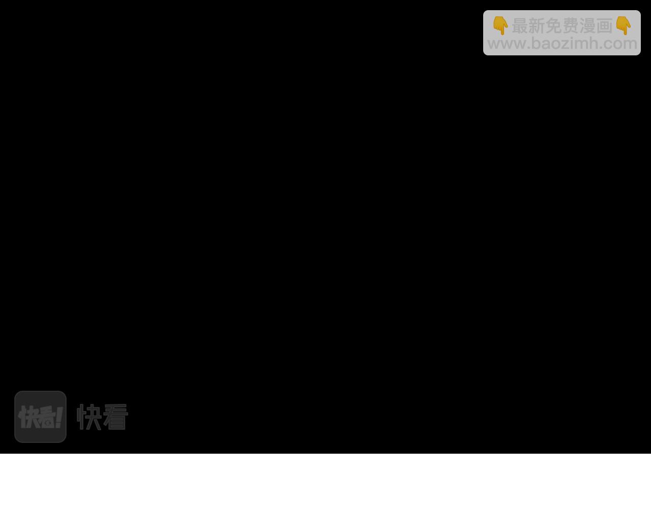🍱三界淘宝店 第323话 真正的快乐 第28页