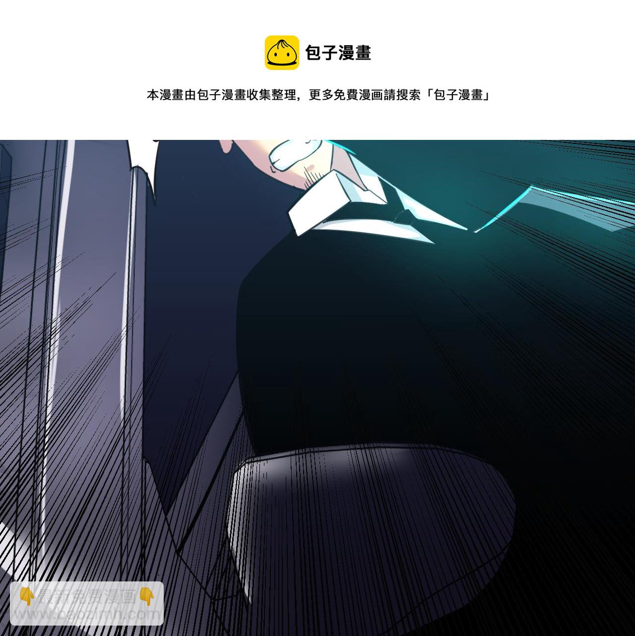 🍱三界淘宝店 第323话 真正的快乐 第41页