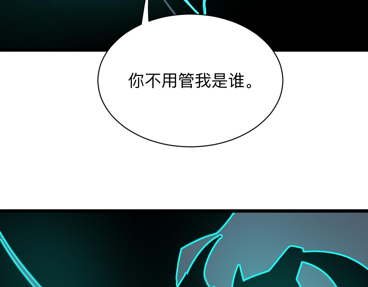 🍱三界淘宝店 第323话 真正的快乐 第45页