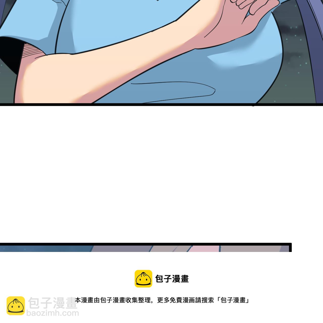 🍱三界淘宝店 第325话 校花垂泪 第41页