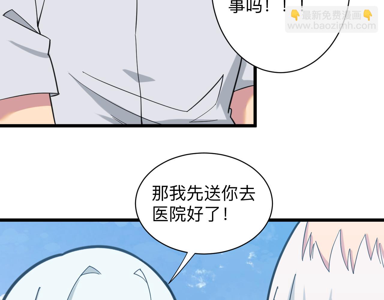 🍱三界淘宝店 第327话 碰瓷 第26页