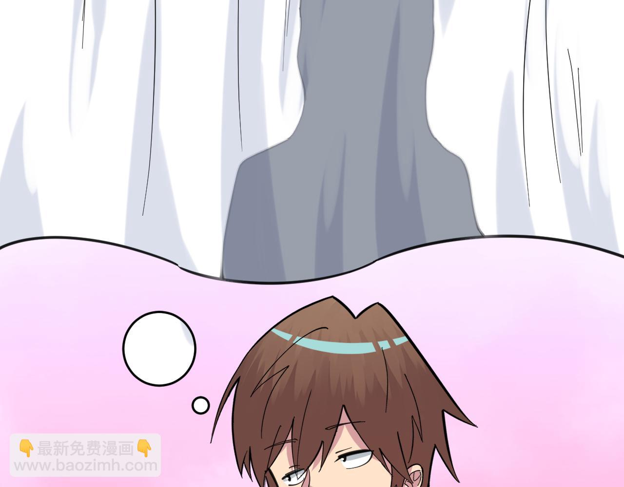🍱三界淘宝店 第329话 真爱无敌 第10页