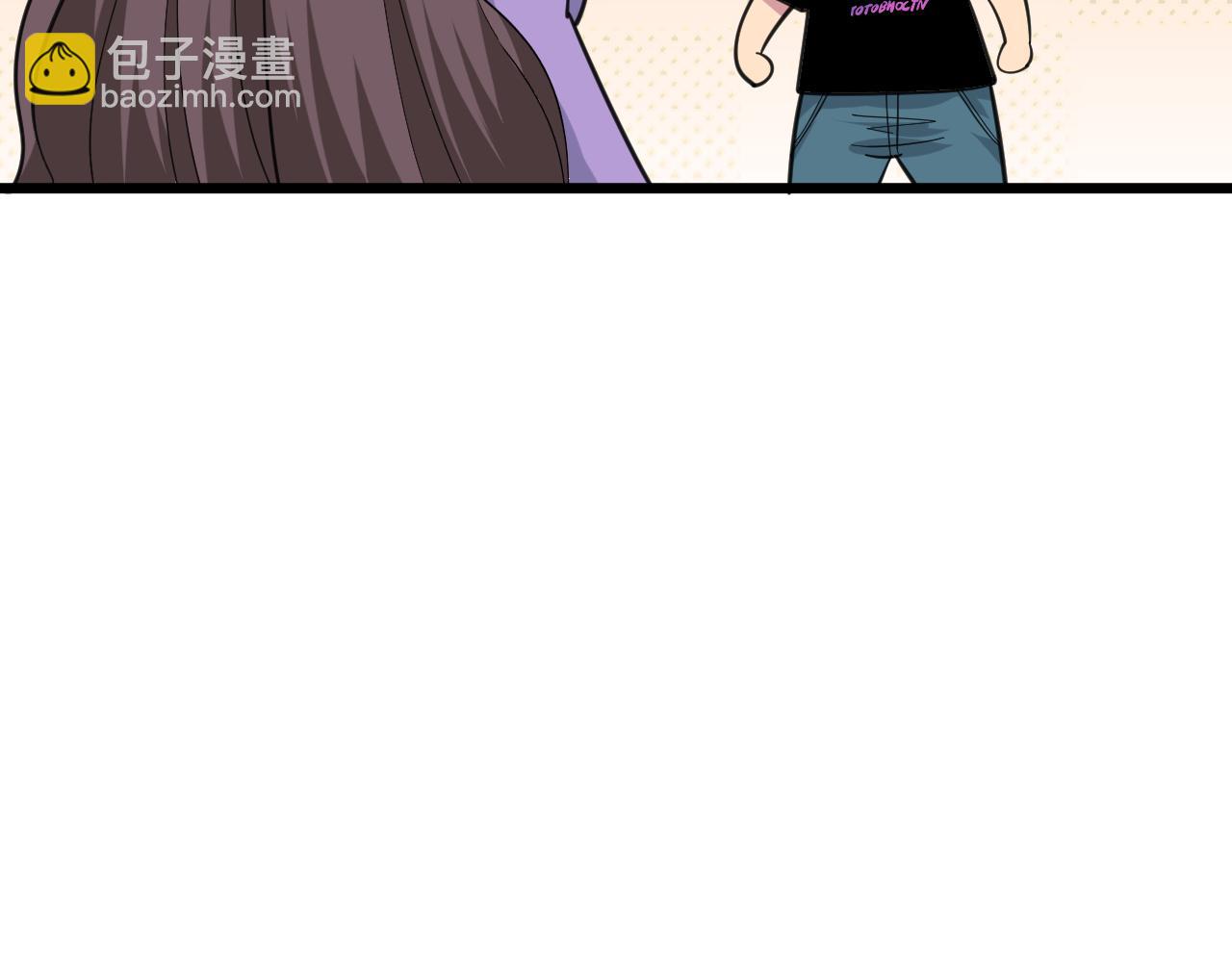 🍱三界淘宝店 第329话 真爱无敌 第20页