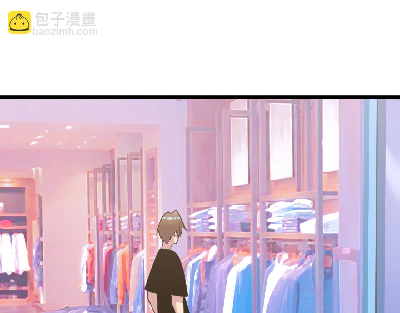🍱三界淘宝店 第329话 真爱无敌 第6页