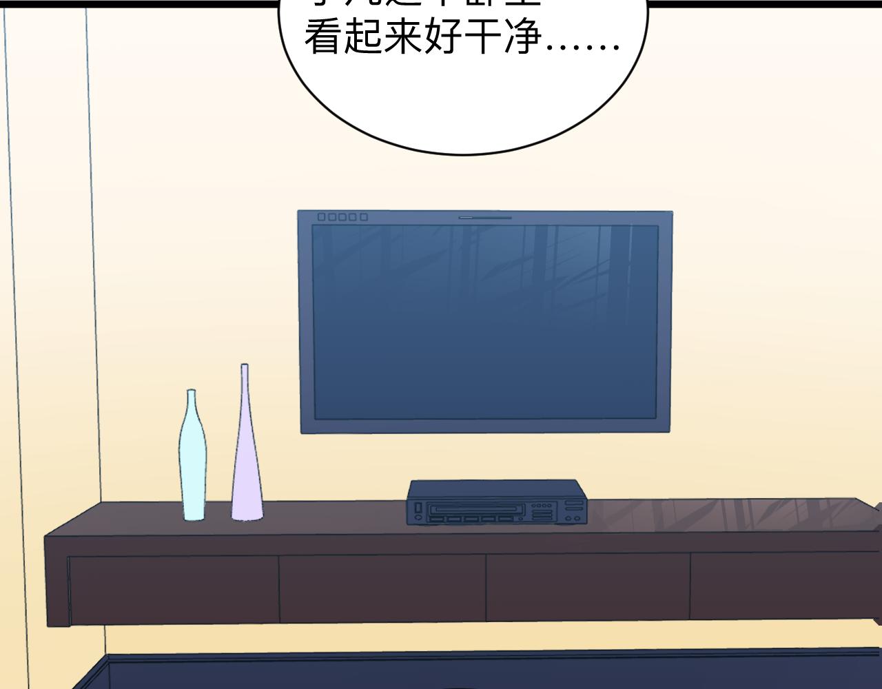 🍱三界淘宝店 第331话 君子小凡 第42页