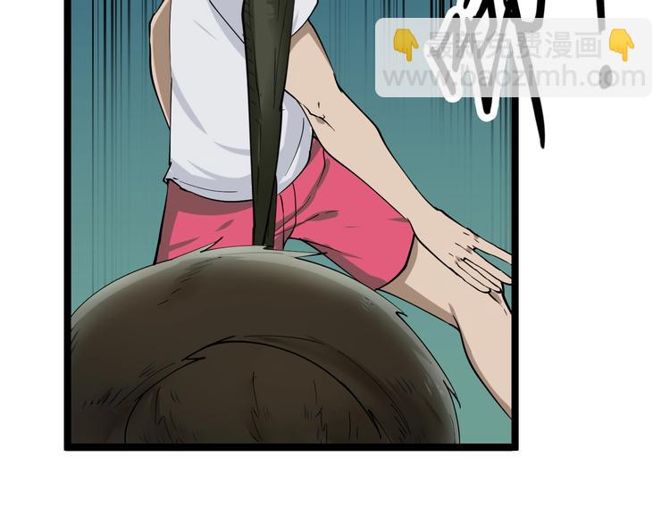 🍱三界淘宝店 第34话 少年闰凡 第12页