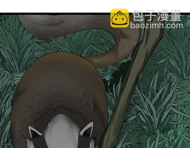 🍱三界淘宝店 第34话 少年闰凡 第13页