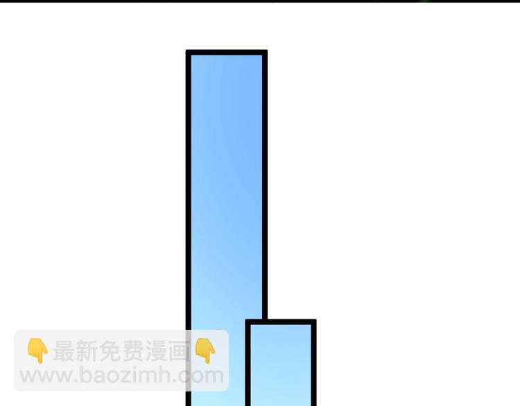 🍱三界淘宝店 第34话 少年闰凡 第47页