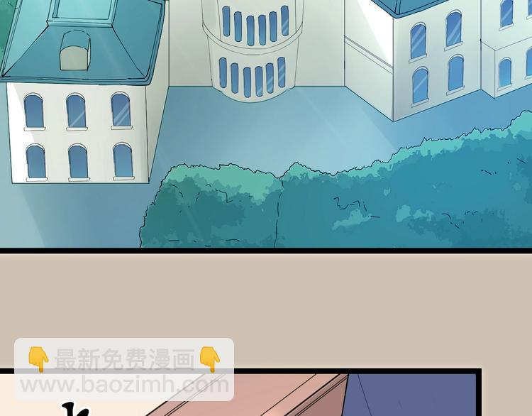 🍱三界淘宝店 第34话 少年闰凡 第49页