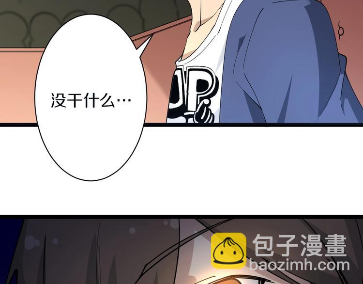 🍱三界淘宝店 第39话 双子星 第10页