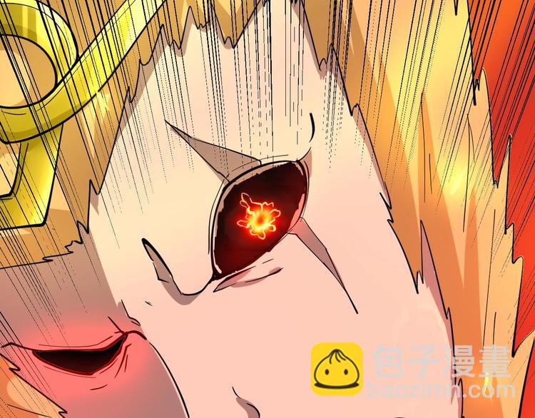 🍱三界淘宝店 第39话 双子星 第24页