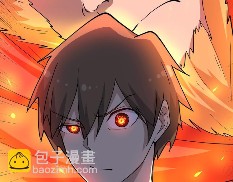 🍱三界淘宝店 第39话 双子星 第25页