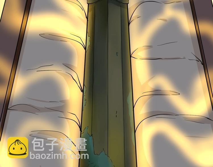🍱三界淘宝店 第39话 双子星 第29页