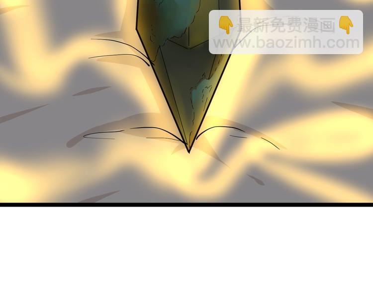 🍱三界淘宝店 第39话 双子星 第30页