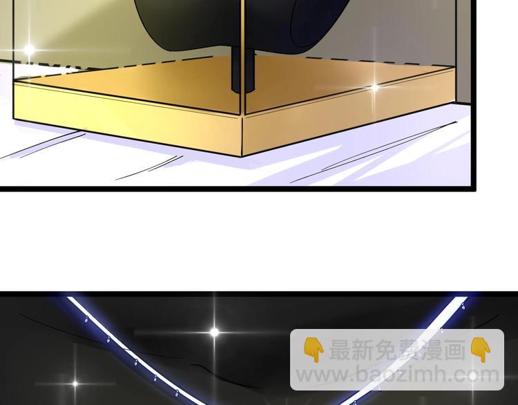 🍱三界淘宝店 第39话 双子星 第37页