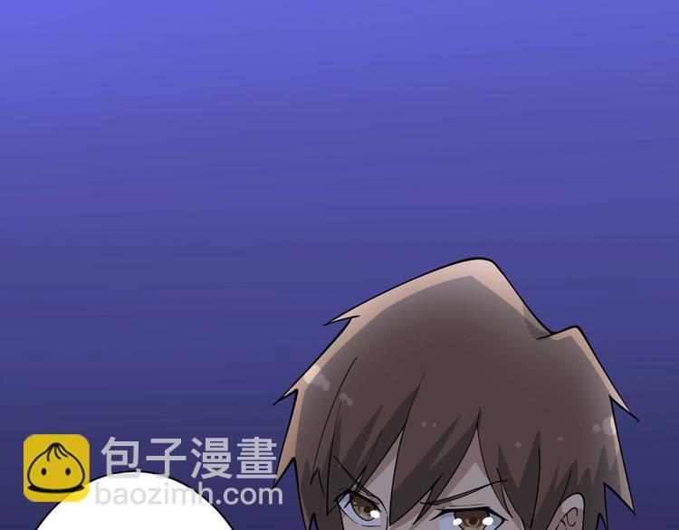 🍱三界淘宝店 第39话 双子星 第50页