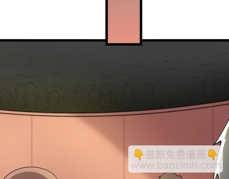 🍱三界淘宝店 第41话 有请护宝锤 第25页