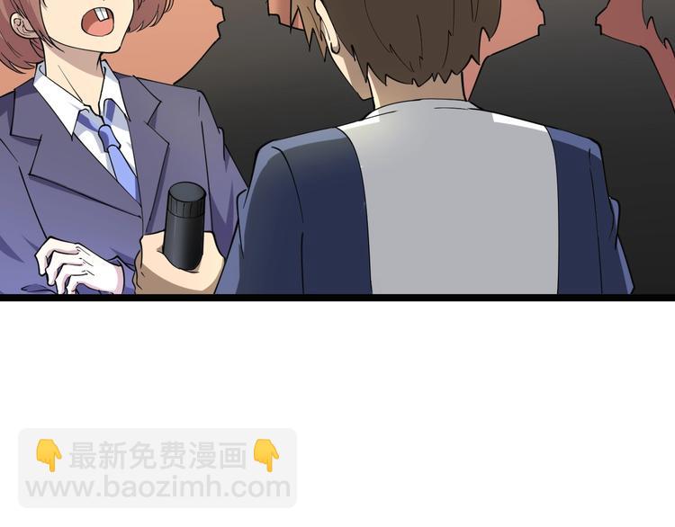 🍱三界淘宝店 第41话 有请护宝锤 第50页