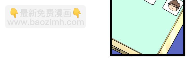 🍱三界淘宝店 第43话 打开OICQ 第33页