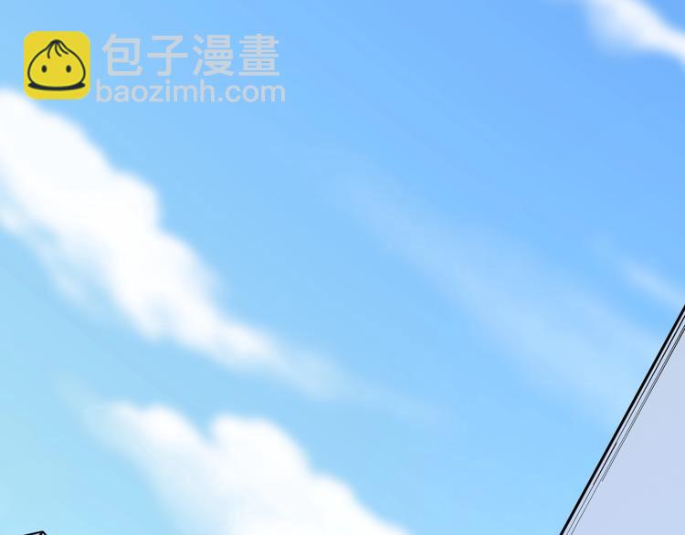 🍱三界淘宝店 第43话 打开OICQ 第37页