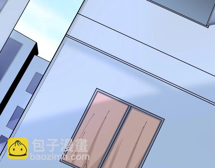 🍱三界淘宝店 第43话 打开OICQ 第39页