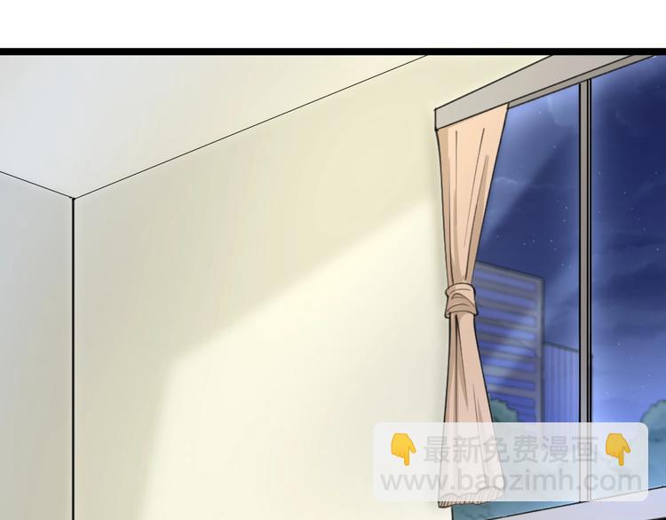 🍱三界淘宝店 第43话 打开OICQ 第6页