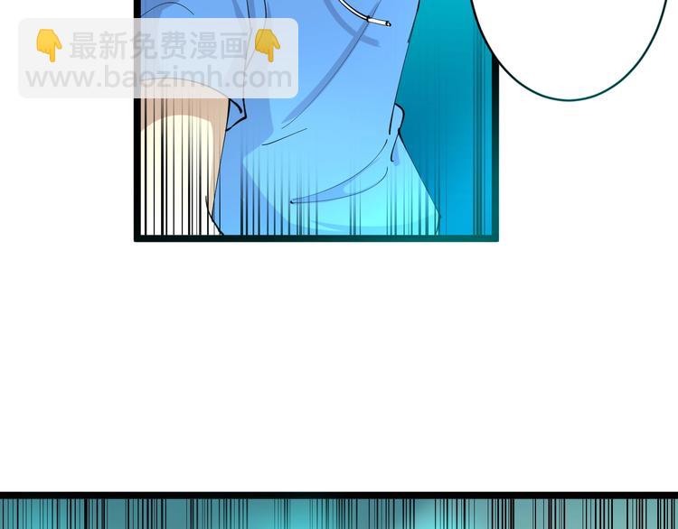 🍱三界淘宝店 第47话 鬼谷一门 第27页