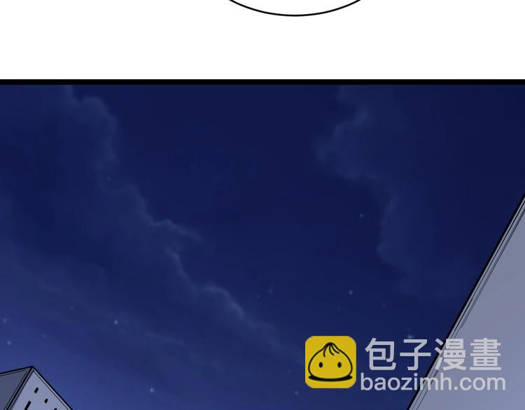 🍱三界淘宝店 第49话 天庭图书馆 第16页